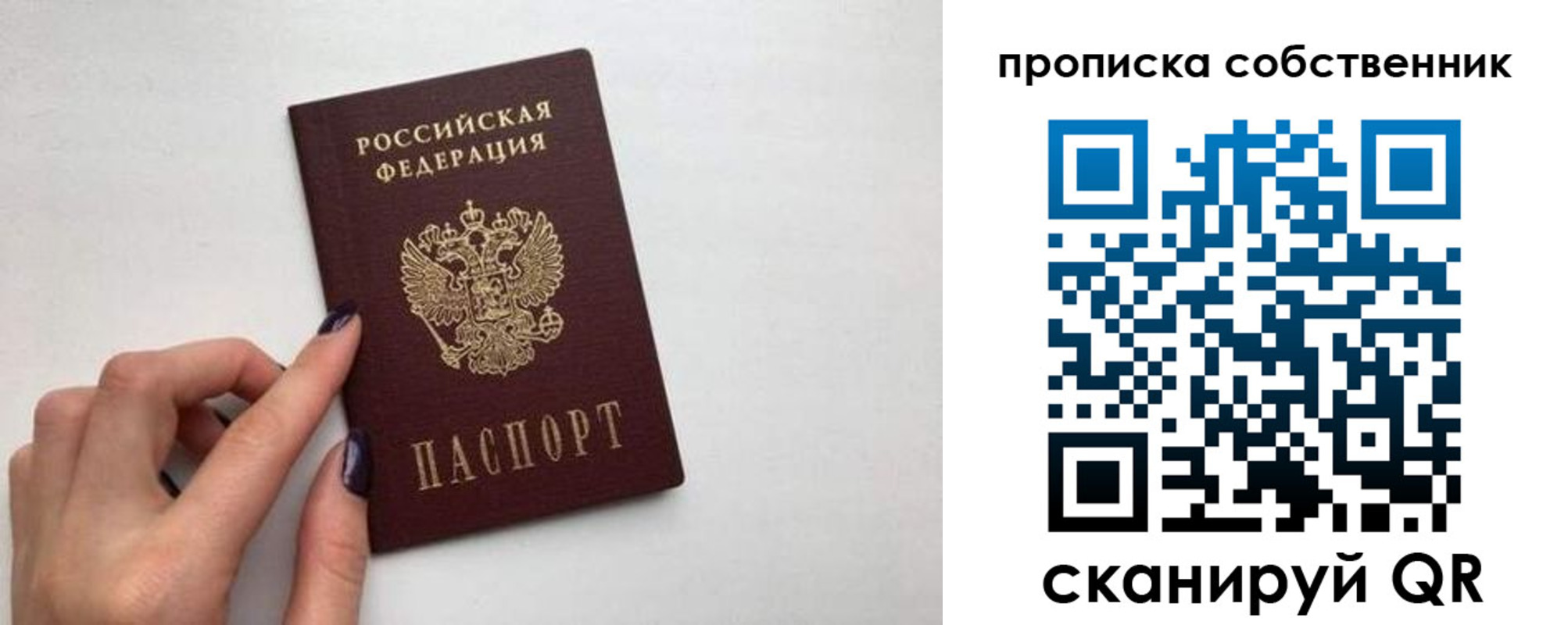 миграционный учет в Пыть-Яхе