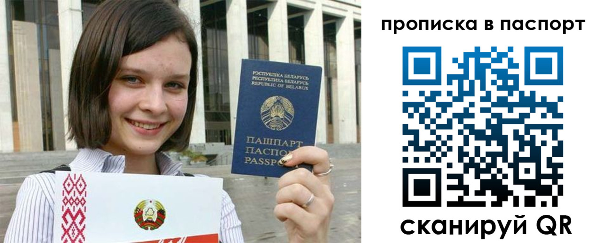 прописка в квартире в Пыть-Яхе