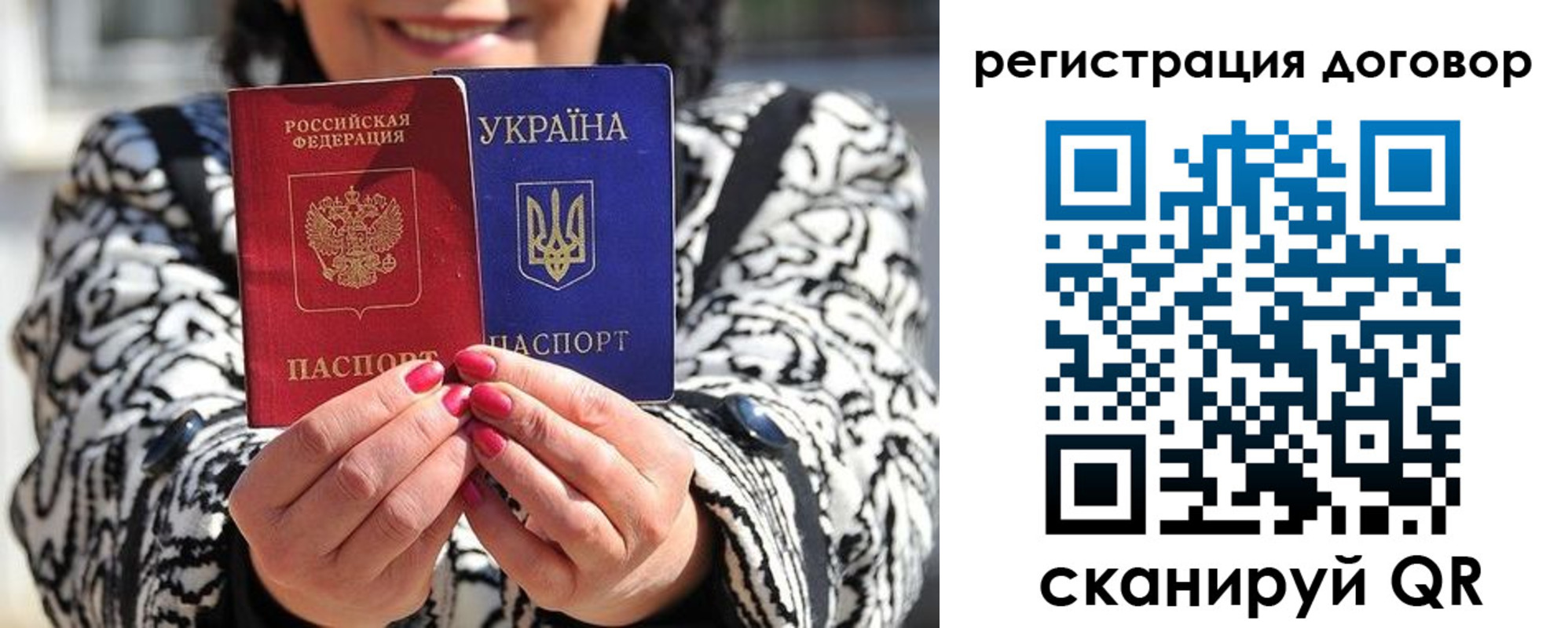 временная регистрация госуслуги в Пыть-Яхе